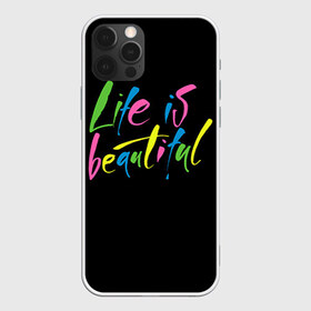 Чехол для iPhone 12 Pro Max с принтом Жизнь прекрасна в Петрозаводске, Силикон |  | life is beautiful | светящиеся | флуоресцентный | флюр | флюровый