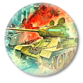 Значок с принтом Tank в Петрозаводске,  металл | круглая форма, металлическая застежка в виде булавки | 3d | 9 мая | другие | живопись | картинка | огонь | победа | праздник | прикольные | природа | рисунок | танк | яркие