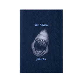Обложка для паспорта матовая кожа с принтом the shark attacks в Петрозаводске, натуральная матовая кожа | размер 19,3 х 13,7 см; прозрачные пластиковые крепления | Тематика изображения на принте: shark | акула | глубина | зубы | море | океан | пасть | укус | хищник