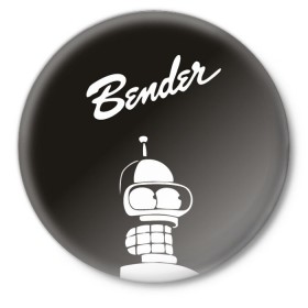 Значок с принтом Бендер в Петрозаводске,  металл | круглая форма, металлическая застежка в виде булавки | Тематика изображения на принте: bender | futurama | бендер | футурама