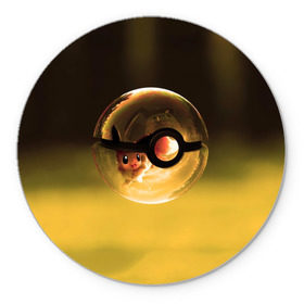 Коврик круглый с принтом Покебол в Петрозаводске, резина и полиэстер | круглая форма, изображение наносится на всю лицевую часть | pikachu | pokemon | пикачу | покемон | сквиртл