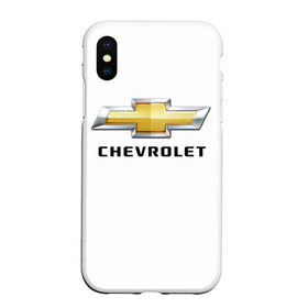 Чехол для iPhone XS Max матовый с принтом Chevrolet в Петрозаводске, Силикон | Область печати: задняя сторона чехла, без боковых панелей | Тематика изображения на принте: brand | car | chevrolet | logo | usa | автомобиль | логотип | марка | сша | шевроле