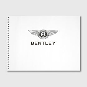 Альбом для рисования с принтом Bentley в Петрозаводске, 100% бумага
 | матовая бумага, плотность 200 мг. | bentley | brand | britain | car | elite | expensive | limited | logo | mtorz | автомобиль | британия | бэнтли | дорогой | лимитед | логотип | марка | мторз | элитный