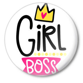 Значок с принтом Girl Boss в Петрозаводске,  металл | круглая форма, металлическая застежка в виде булавки | девочка | девчачья