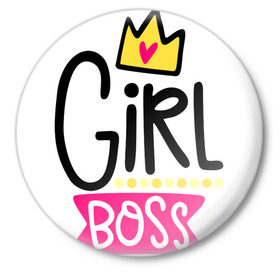 Значок с принтом Girl Boss в Петрозаводске,  металл | круглая форма, металлическая застежка в виде булавки | Тематика изображения на принте: девочка | девчачья