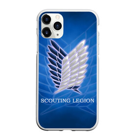 Чехол для iPhone 11 Pro матовый с принтом Scouting Legion в Петрозаводске, Силикон |  | Тематика изображения на принте: attack on titan | wings | атака титанов | крылья свободы