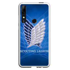 Чехол для Honor P Smart Z с принтом Scouting Legion в Петрозаводске, Силикон | Область печати: задняя сторона чехла, без боковых панелей | attack on titan | wings | атака титанов | крылья свободы