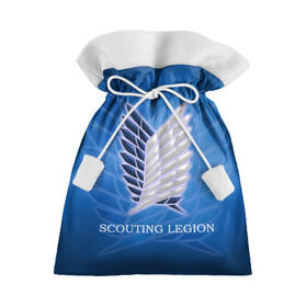 Подарочный 3D мешок с принтом Scouting Legion в Петрозаводске, 100% полиэстер | Размер: 29*39 см | Тематика изображения на принте: attack on titan | wings | атака титанов | крылья свободы