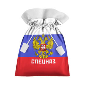 Подарочный 3D мешок с принтом Спецназ, герб и флаг России в Петрозаводске, 100% полиэстер | Размер: 29*39 см | орел | отряд | рф | специального назначения | триколор