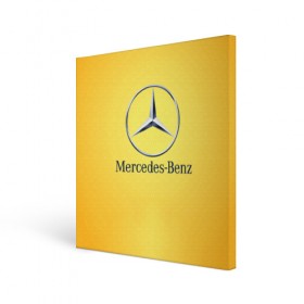 Холст квадратный с принтом Yellow Benz в Петрозаводске, 100% ПВХ |  | Тематика изображения на принте: car | mercedes | авто | мерседес