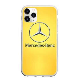 Чехол для iPhone 11 Pro матовый с принтом Yellow Benz в Петрозаводске, Силикон |  | car | mercedes | авто | мерседес