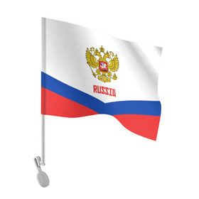 Флаг для автомобиля с принтом RUSSIA HOCKEY в Петрозаводске, 100% полиэстер | Размер: 30*21 см | 2015 | 2016 | 2017 | hockey | hokey | ru | russia | russian | team | герб | россии | россия | ру | сборная | состав | хоккей | чм | чм2017