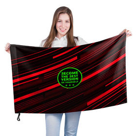 Флаг 3D с принтом Спорт Мотивация в Петрозаводске, 100% полиэстер | плотность ткани — 95 г/м2, размер — 67 х 109 см. Принт наносится с одной стороны | crossfit | движение | мотивация | тренажерный зал | тренировка | фитнес