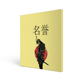 Холст квадратный с принтом Японский самурай (честь) в Петрозаводске, 100% ПВХ |  | meiyo | самурай | япония