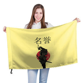 Флаг 3D с принтом Японский самурай (честь) в Петрозаводске, 100% полиэстер | плотность ткани — 95 г/м2, размер — 67 х 109 см. Принт наносится с одной стороны | Тематика изображения на принте: meiyo | самурай | япония