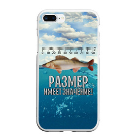 Чехол для iPhone 7Plus/8 Plus матовый с принтом Размер имеет значение в Петрозаводске, Силикон | Область печати: задняя сторона чехла, без боковых панелей | значение | имеет | море | размер | рыба | рыбак | рыбалка