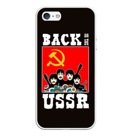 Чехол для iPhone 5/5S матовый с принтом Back In The USSR в Петрозаводске, Силикон | Область печати: задняя сторона чехла, без боковых панелей | Тематика изображения на принте: beatles | rock | roll | ussr | битлз | музыка | о.м.с.к. | рок | ролл | ссср