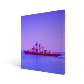 Холст квадратный с принтом Сторожевой корабль в Петрозаводске, 100% ПВХ |  | 3d | blue | боевой | брызги | вмф | вода | военный | волны | исторический | капли | корабль | лето | море | моряк | океан | природа | ракеты | силовые структуры | шторм
