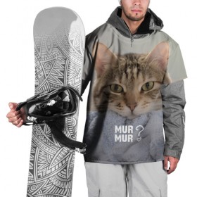 Накидка на куртку 3D с принтом мур мур в Петрозаводске, 100% полиэстер |  | Тематика изображения на принте: cat | кот | котик | котэ | кошка | любовь | мур | мяу | сердечко | сердце