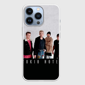 Чехол для iPhone 13 Pro с принтом Tokio Hotel в Петрозаводске,  |  | 2017 | dream machine | tokio hotel | билл каулитц | георг листинг | густав шефер | токийский отель | том каулиц