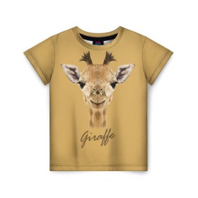 Детская футболка 3D с принтом Жираф в Петрозаводске, 100% гипоаллергенный полиэфир | прямой крой, круглый вырез горловины, длина до линии бедер, чуть спущенное плечо, ткань немного тянется | Тематика изображения на принте: giraffe | арт | жираф | зоопарк | рафик