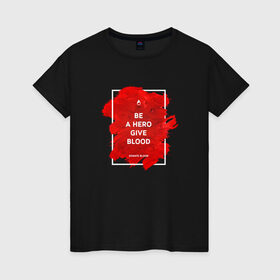 Женская футболка хлопок с принтом Донор 7 в Петрозаводске, 100% хлопок | прямой крой, круглый вырез горловины, длина до линии бедер, слегка спущенное плечо | 14 июня | blood | donor | донор | донорство | здоровье | кровь | медицина | органы | переливание | помощь | пульс | сердце