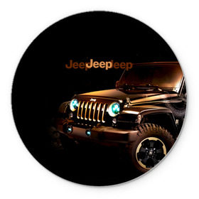 Коврик круглый с принтом Jeep в Петрозаводске, резина и полиэстер | круглая форма, изображение наносится на всю лицевую часть | brand | car | chrysler | jeep | logo | usa | автомобиль | джип | крайслер | логотип | марка | сша