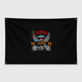 Флаг-баннер с принтом Мото 1976 в Петрозаводске, 100% полиэстер | размер 67 х 109 см, плотность ткани — 95 г/м2; по краям флага есть четыре люверса для крепления | 3d | legendary riders | riders | rock | авто | автомобильные | гонщик | дорога | колеса | крылья | мото | мотоциклы | рок