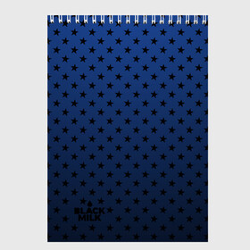 Скетчбук с принтом Black Milk Blue Stars в Петрозаводске, 100% бумага
 | 48 листов, плотность листов — 100 г/м2, плотность картонной обложки — 250 г/м2. Листы скреплены сверху удобной пружинной спиралью | blue | star | stars | звёздная | звезды | синие звезды