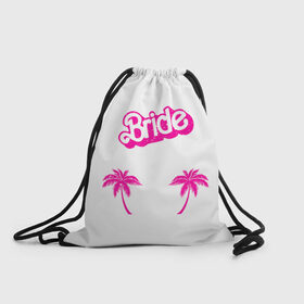 Рюкзак-мешок 3D с принтом Bride пальмы в Петрозаводске, 100% полиэстер | плотность ткани — 200 г/м2, размер — 35 х 45 см; лямки — толстые шнурки, застежка на шнуровке, без карманов и подкладки | badgirl | barbie | beach party | beaches | bride | crew | girl | girlfriends | henparty | pink | power | princess | real girls | superbride | team | девичник | для влюбленных | для подруг | замуж | море | невеста | отдых | пляж | пляжная вечеринка | подру