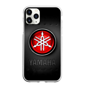 Чехол для iPhone 11 Pro матовый с принтом Yamaha в Петрозаводске, Силикон |  | beautiful | brand | car | girl | japanese | logo | motorcycle | mountains | nature | sign | sports | white | yamaha | автомобиль | знак | логотип | марка | мотоцикл | ямаха | японская