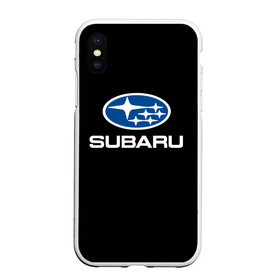 Чехол для iPhone XS Max матовый с принтом Subaru в Петрозаводске, Силикон | Область печати: задняя сторона чехла, без боковых панелей | subaru | автомобиль | марка | машина | субару