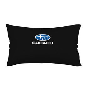 Подушка 3D антистресс с принтом Subaru в Петрозаводске, наволочка — 100% полиэстер, наполнитель — вспененный полистирол | состоит из подушки и наволочки на молнии | Тематика изображения на принте: subaru | автомобиль | марка | машина | субару