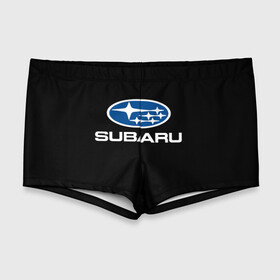 Мужские купальные плавки 3D с принтом Subaru в Петрозаводске, Полиэстер 85%, Спандекс 15% |  | subaru | автомобиль | марка | машина | субару