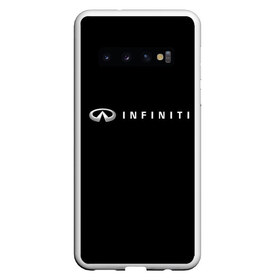 Чехол для Samsung Galaxy S10 с принтом Infiniti в Петрозаводске, Силикон | Область печати: задняя сторона чехла, без боковых панелей | Тематика изображения на принте: авто | инфинити | марка | машина