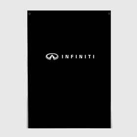 Постер с принтом Infiniti в Петрозаводске, 100% бумага
 | бумага, плотность 150 мг. Матовая, но за счет высокого коэффициента гладкости имеет небольшой блеск и дает на свету блики, но в отличии от глянцевой бумаги не покрыта лаком | авто | инфинити | марка | машина