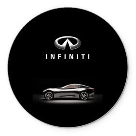 Коврик круглый с принтом Infiniti в Петрозаводске, резина и полиэстер | круглая форма, изображение наносится на всю лицевую часть | авто | инфинити | марка | машина