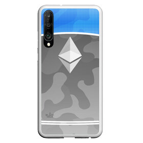 Чехол для Honor P30 с принтом Black Milk Ethereum - Эфириум в Петрозаводске, Силикон | Область печати: задняя сторона чехла, без боковых панелей | black milk | ethereum | etherium | litecoin | крипта | крипто | криптовалюта | лайткоин | майнер | майнинг | эфир