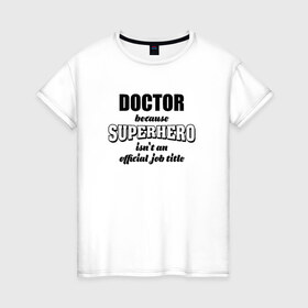Женская футболка хлопок с принтом Доктор 1 в Петрозаводске, 100% хлопок | прямой крой, круглый вырез горловины, длина до линии бедер, слегка спущенное плечо | 