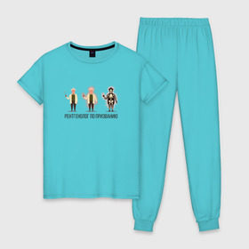 Женская пижама хлопок с принтом Рентгенолог в Петрозаводске, 100% хлопок | брюки и футболка прямого кроя, без карманов, на брюках мягкая резинка на поясе и по низу штанин | 