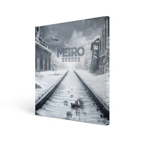Холст квадратный с принтом METRO: Exodus в Петрозаводске, 100% ПВХ |  | horror | metro | metro 2033 | redux | игра | метро | хоррор