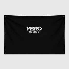 Флаг-баннер с принтом METRO Exodus в Петрозаводске, 100% полиэстер | размер 67 х 109 см, плотность ткани — 95 г/м2; по краям флага есть четыре люверса для крепления | horror | metro | metro 2033 | redux | игра | метро | хоррор