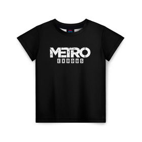Детская футболка 3D с принтом METRO: Exodus в Петрозаводске, 100% гипоаллергенный полиэфир | прямой крой, круглый вырез горловины, длина до линии бедер, чуть спущенное плечо, ткань немного тянется | horror | metro | metro 2033 | redux | игра | метро | хоррор