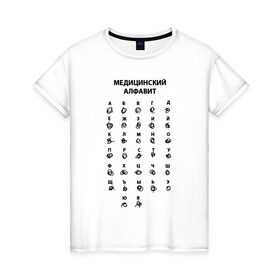 Женская футболка хлопок с принтом Алфавит в Петрозаводске, 100% хлопок | прямой крой, круглый вырез горловины, длина до линии бедер, слегка спущенное плечо | 