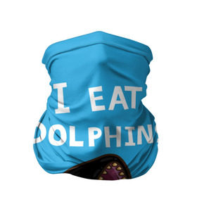 Бандана-труба 3D с принтом Я ем дельфинов в Петрозаводске, 100% полиэстер, ткань с особыми свойствами — Activecool | плотность 150‒180 г/м2; хорошо тянется, но сохраняет форму | дельфины | касатка