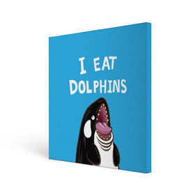 Холст квадратный с принтом Я ем дельфинов в Петрозаводске, 100% ПВХ |  | Тематика изображения на принте: дельфины | касатка