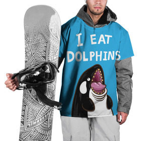 Накидка на куртку 3D с принтом Я ем дельфинов в Петрозаводске, 100% полиэстер |  | дельфины | касатка