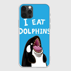 Чехол для iPhone 12 Pro Max с принтом Я ем дельфинов в Петрозаводске, Силикон |  | Тематика изображения на принте: дельфины | касатка