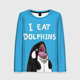 Женский лонгслив 3D с принтом Я ем дельфинов в Петрозаводске, 100% полиэстер | длинные рукава, круглый вырез горловины, полуприлегающий силуэт | дельфины | касатка