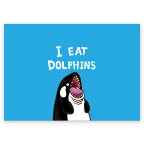 Поздравительная открытка с принтом Я ем дельфинов в Петрозаводске, 100% бумага | плотность бумаги 280 г/м2, матовая, на обратной стороне линовка и место для марки
 | дельфины | касатка